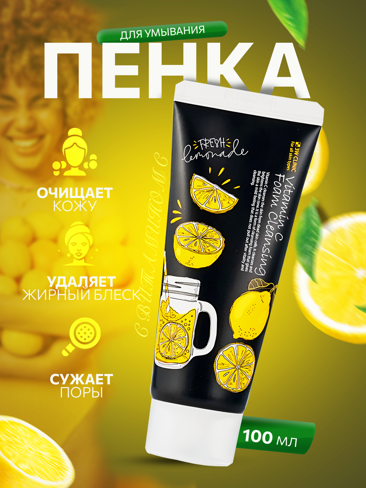 Косметические средства. Олеся Скобцова фуд и предметный фотограф, видеомейкер, Сургут