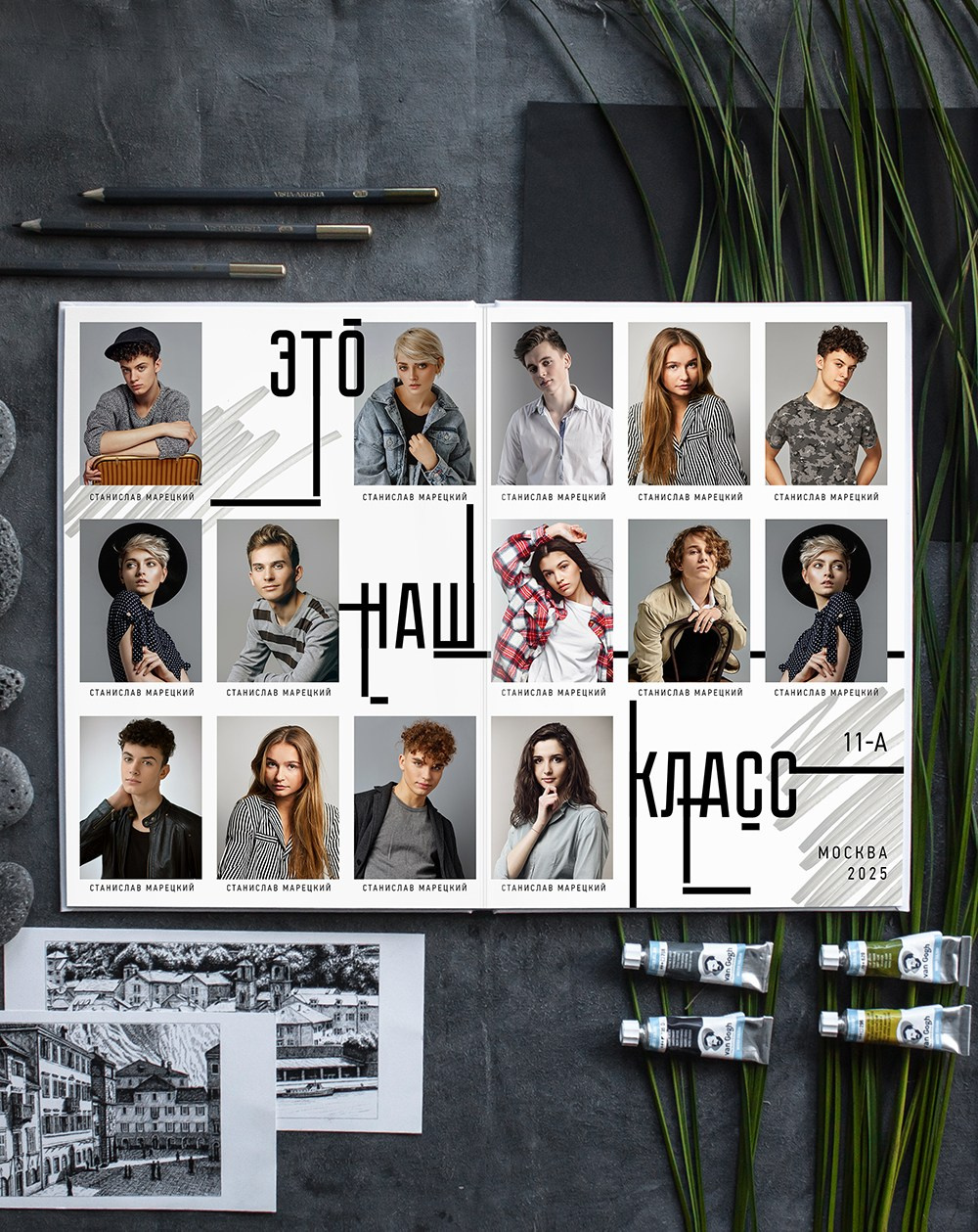 Дизайн «Модерн». Фото книги для всех!