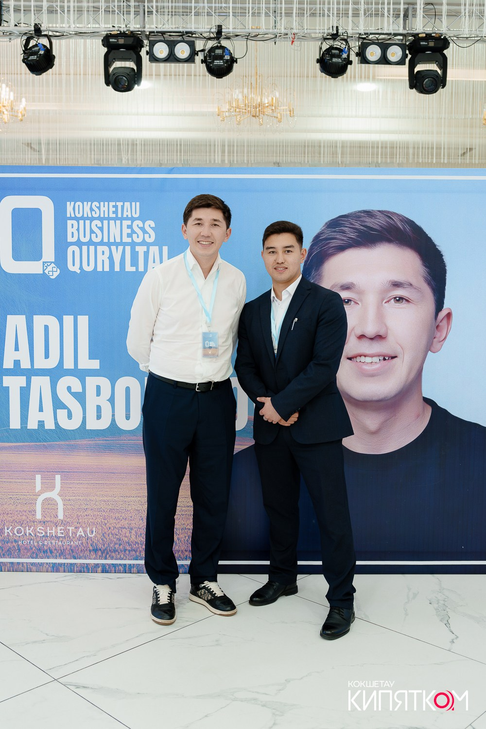 BUSINESS QURYLTAI. КИПЯТКОМ КОКШЕТАУ