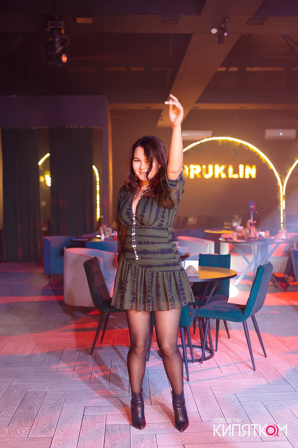 NE BRUKLIN. КИПЯТКОМ КОКШЕТАУ