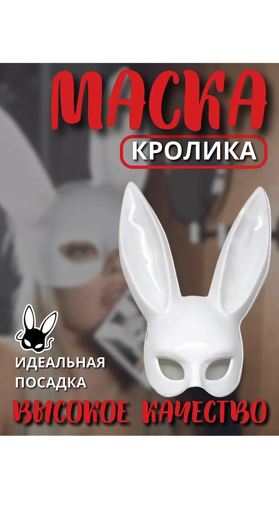 Карнавальные костюмы, вечерние и свадебные платья аренда посуточно, прокат в Жуковском. Одежда для фотосессий, аксессуары. Фотограф для маркетплейсов, фотоуслуги в Жуковском Татьяна Марсуверских