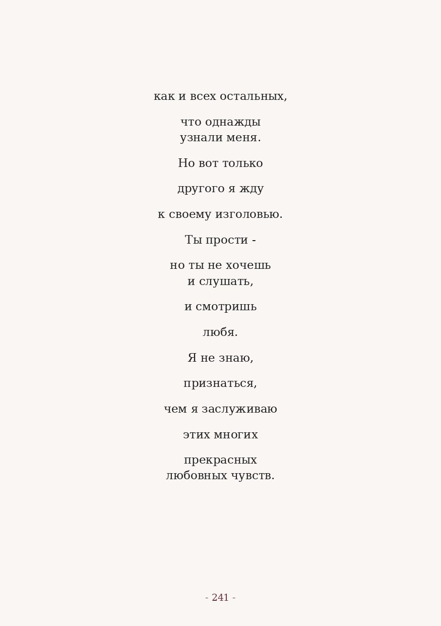 The Word. Yulia Yurchevskaya | Art Director & Visual Visionary