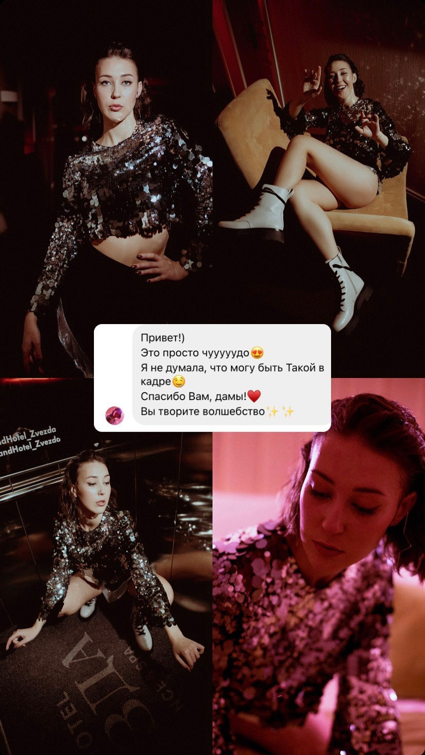 Об агенстве. Алиса Сафина — Фотограф Тверь. Организация фотосессий под ключ