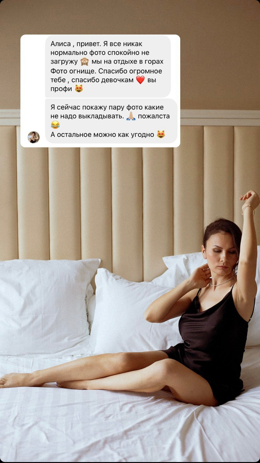 Об агенстве. Алиса Сафина — Фотограф Тверь. Организация фотосессий под ключ