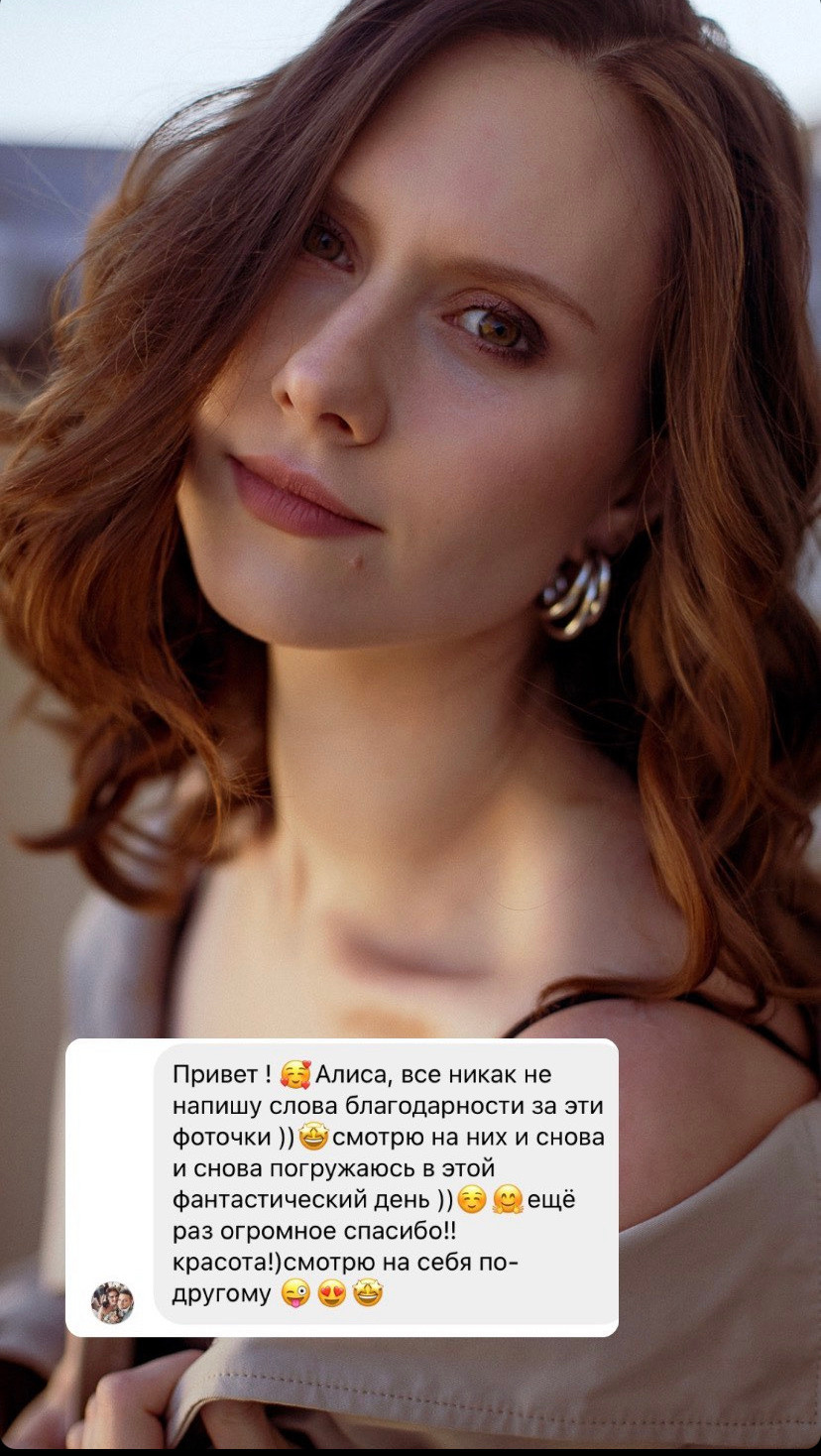 Об агенстве. Алиса Сафина — Фотограф Тверь. Организация фотосессий под ключ