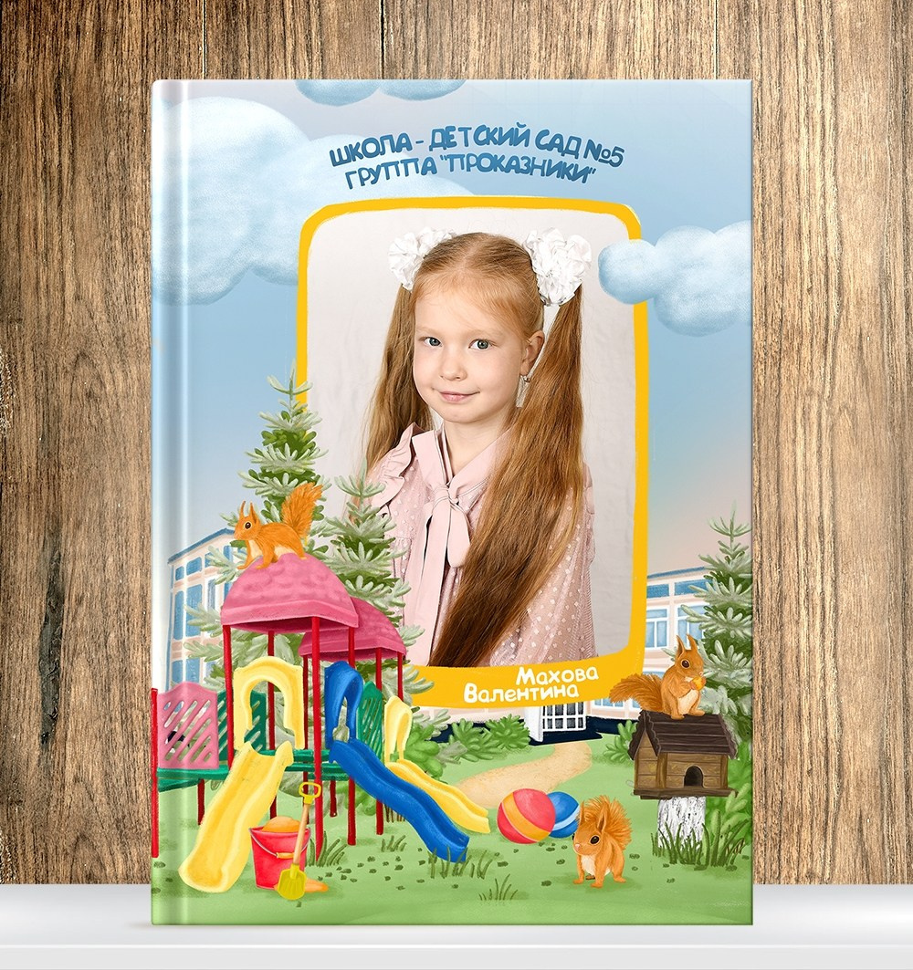 Выпускные папки и альбомы в детский сад. Выпускные альбомы в Иваново в детский сад и школу. Александр и Светлана Янкины