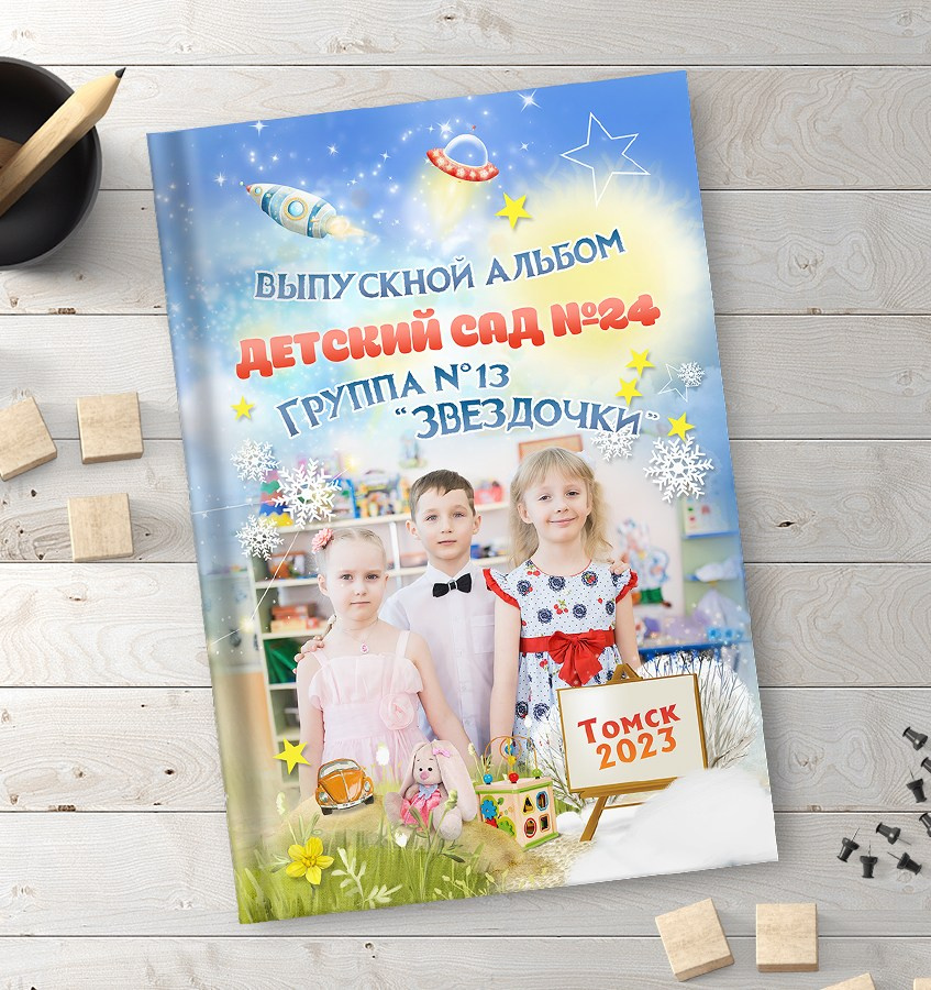 Столярова. Medlori fotobook Выпускные альбомы в Липецке Лариса Медведева