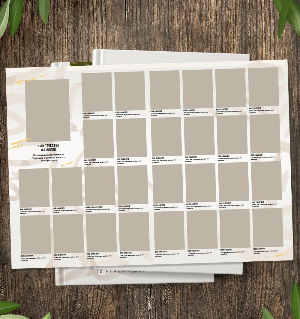 Фотокнига для старших классов. Medlori fotobook Выпускные альбомы в Липецке Лариса Медведева