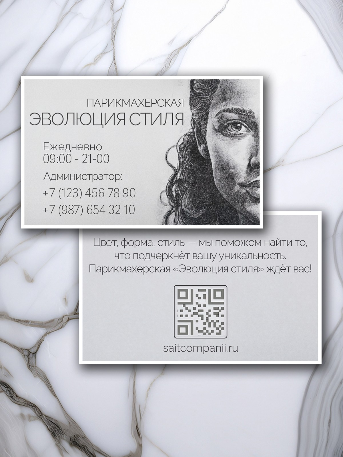 Дизайн Михаил Слепко