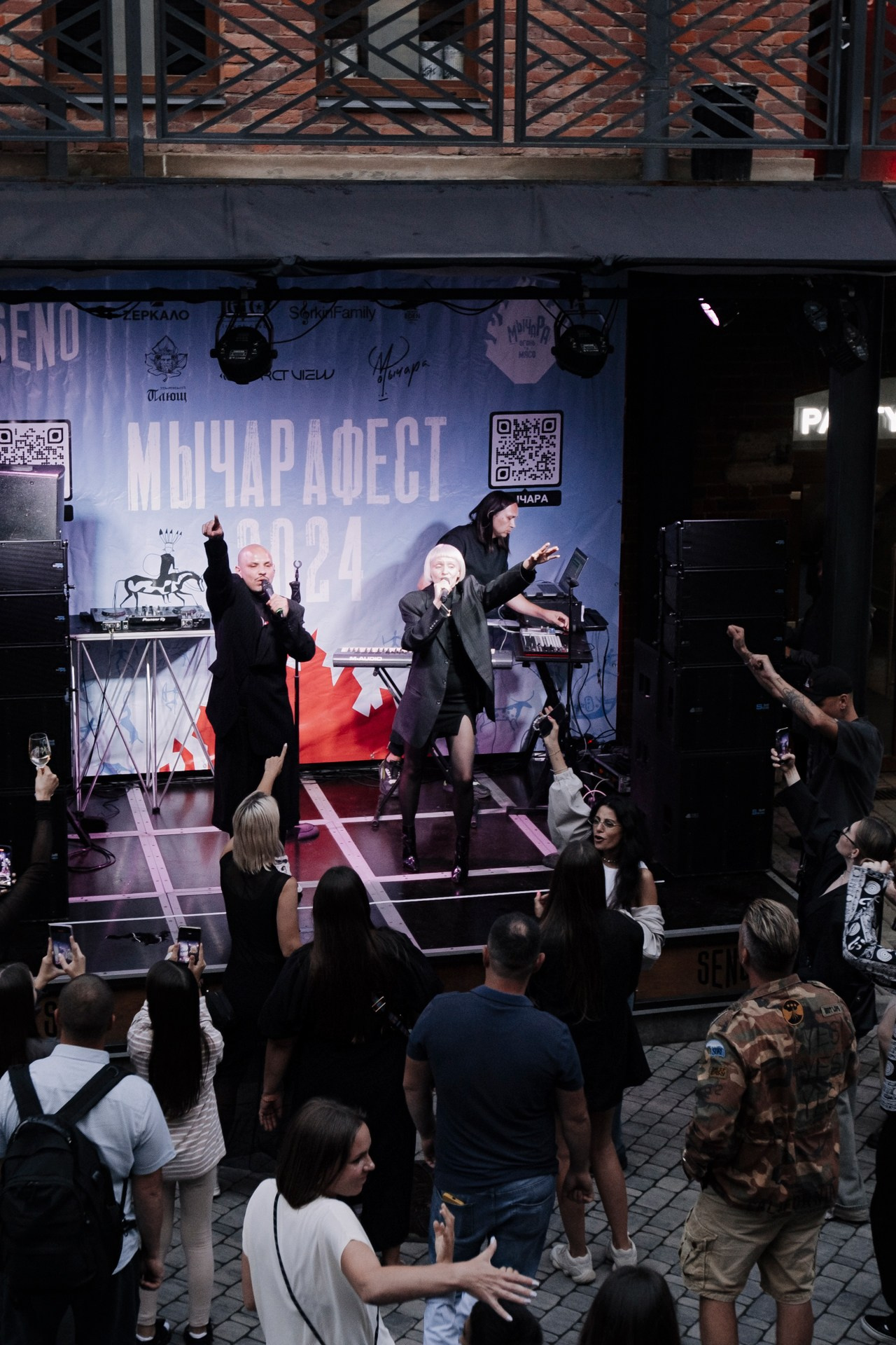 Мычара. Винный Рейв. Home