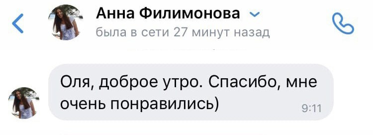 Отзывы. Фотограф Ольга Садилова