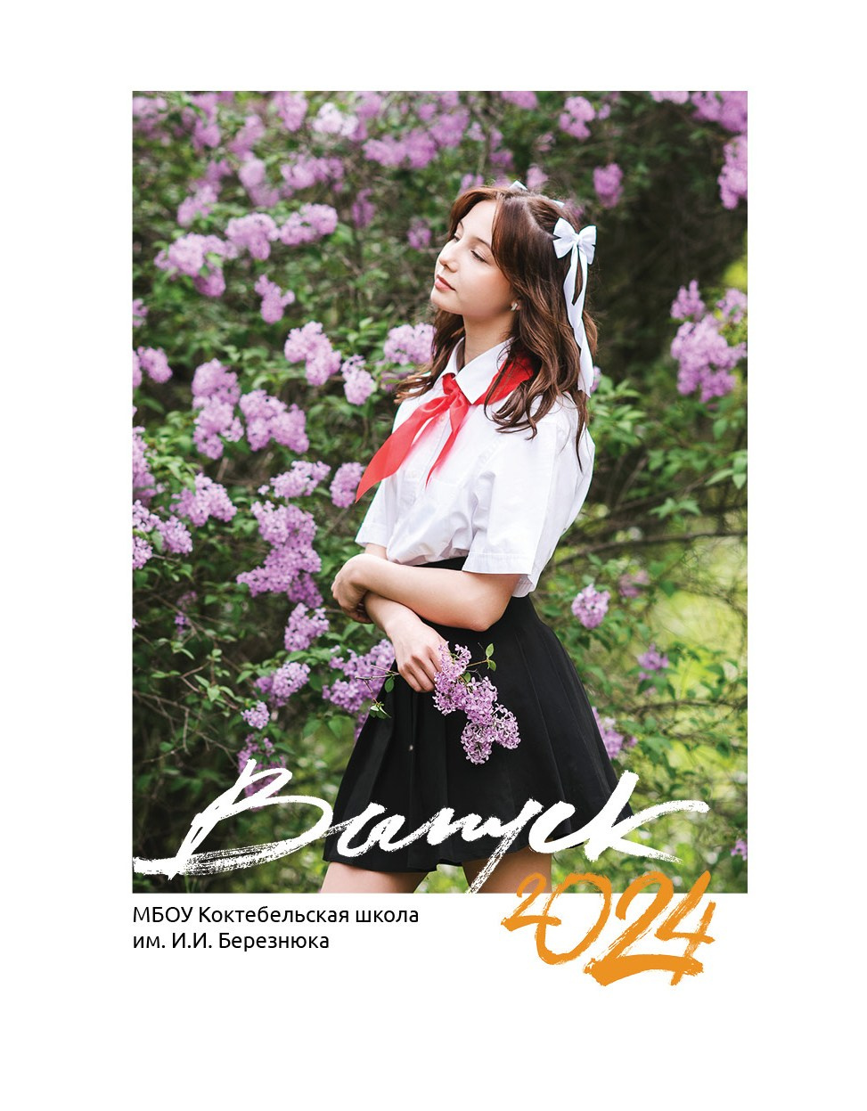 Пищеблок. Фотограф Ирина Сахарчук Выпускные альбомы для детского сада и школы