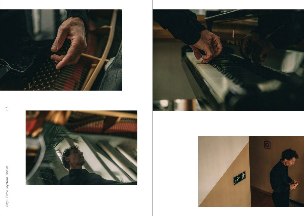 «АРГУС-2023. Фотография среди искусств». Фотограф в Самаре Елена Фомина