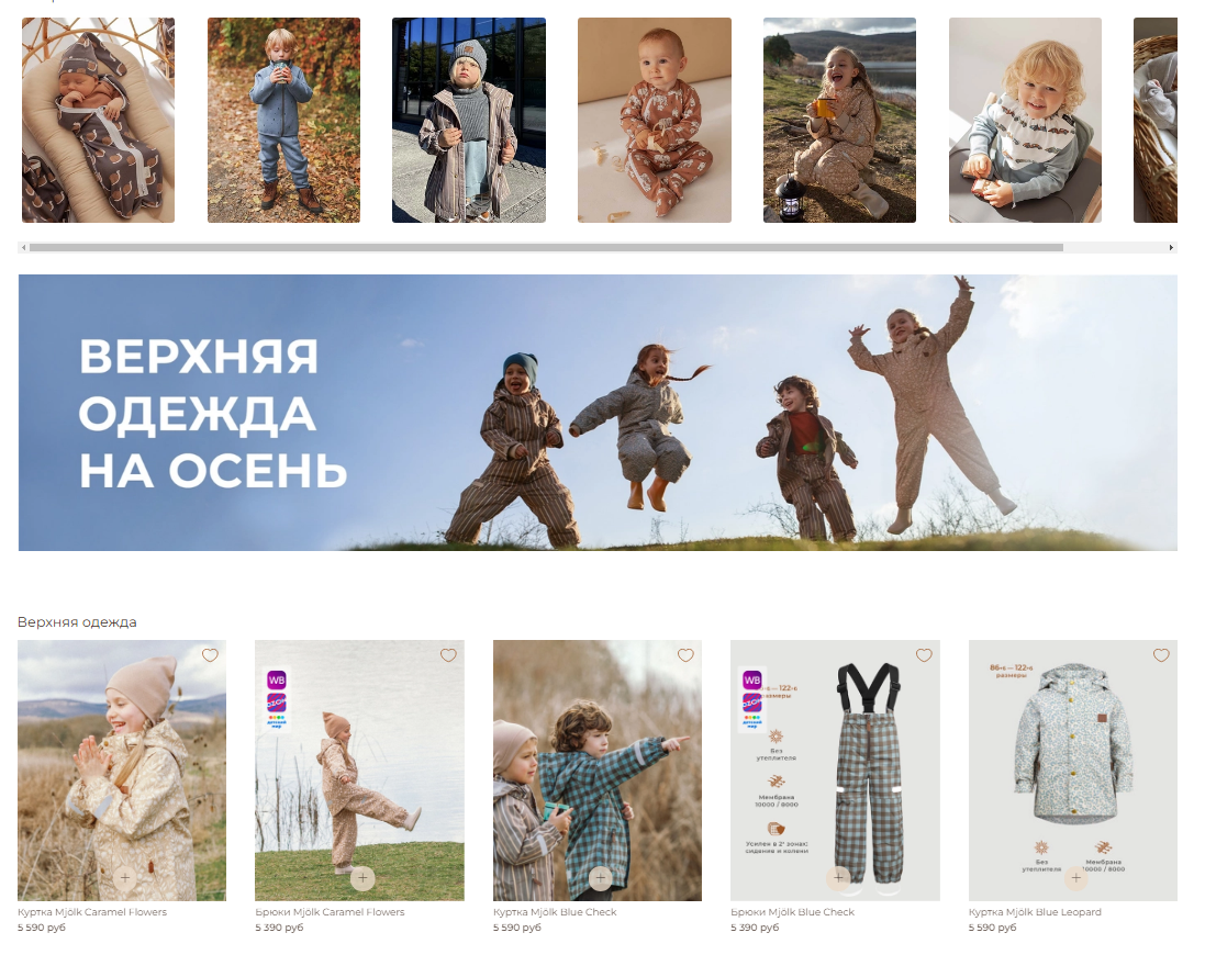 Работы в «деле». Римма Зайцева контент для брендов