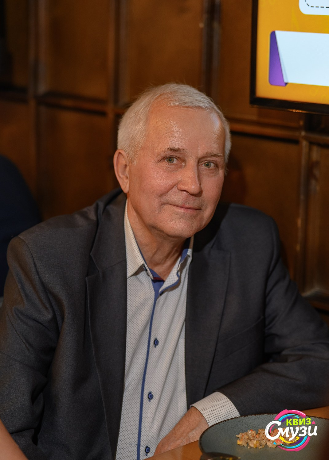 СмузиКвиз. Фотограф Александр Данилов