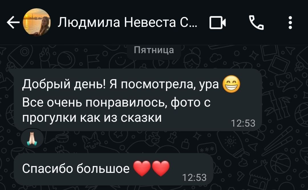 КОНТАКТЫ / ОБО МНЕ / ВАШИ ОТЗЫВЫ. Свадебный и индивидуальный фотограф Аля Мамакова