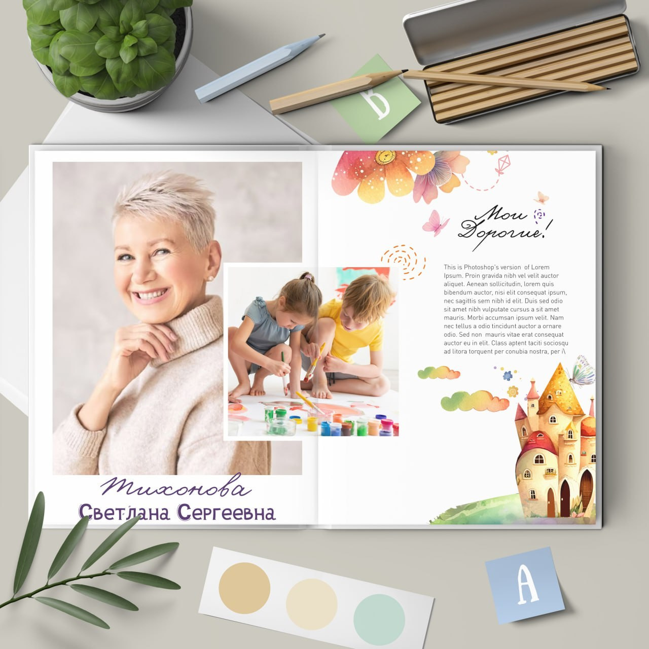 «Цветик-семицветик». Семейный и контент фотограф в Красноярске Власова Екатерина