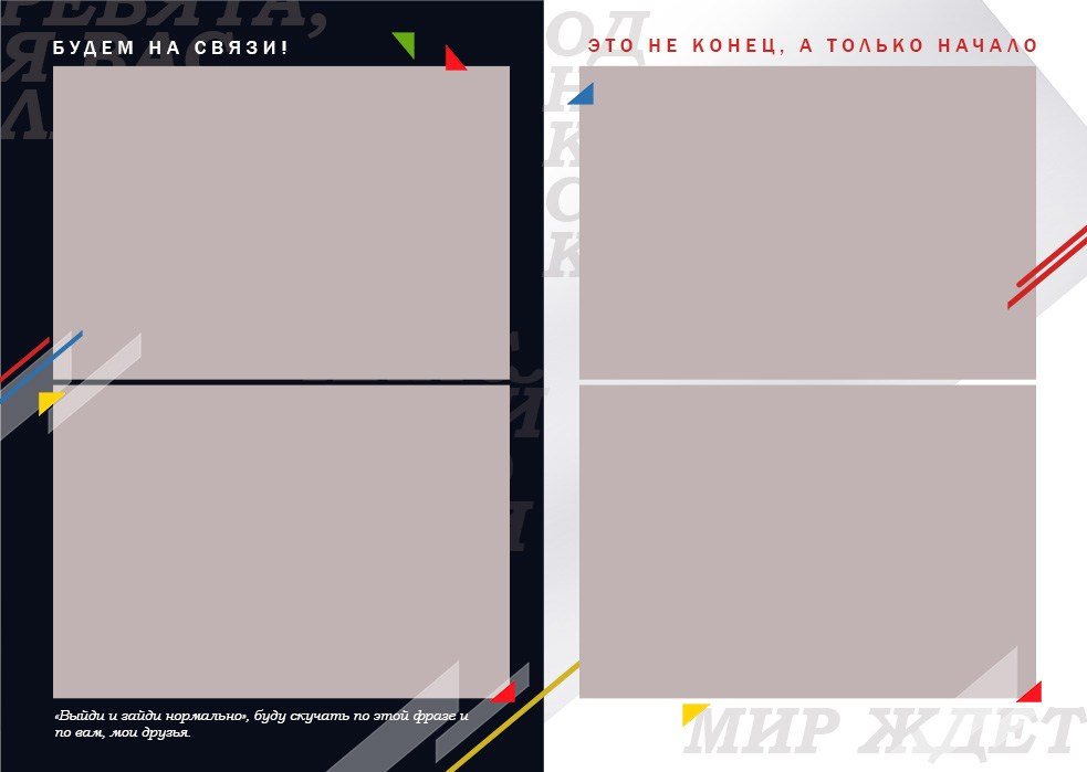 Глава 4. Выпускные альбомы в Ярославле и Ярославской области Ярко Фото