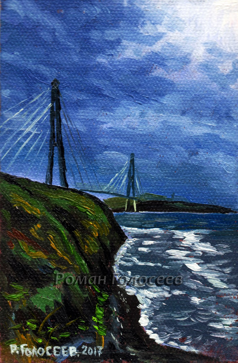 "Последние дни весны, мост Босфор", 10х15, холст, масло, 30.05.2017