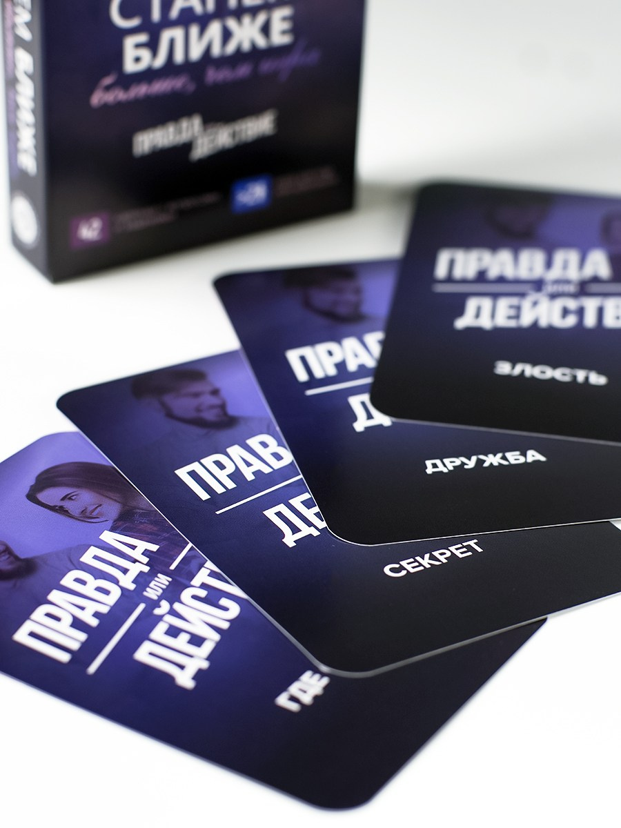 Игры-карточки от психолога. Катя Кудринская. Фотограф на мероприятие СПб. Семейный фотограф