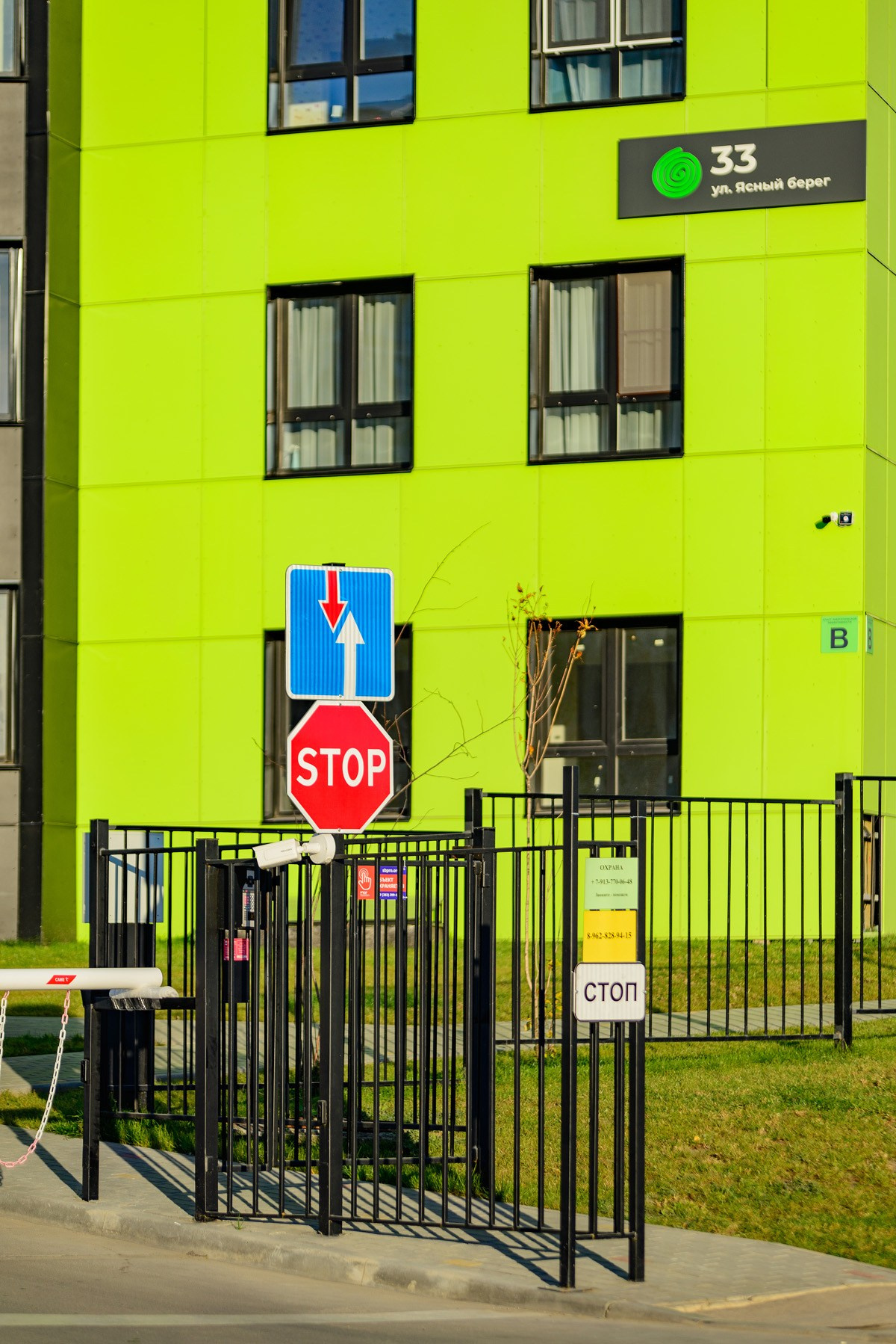 ЖК Ясный Берег. Фотограф Сергей Сергеев