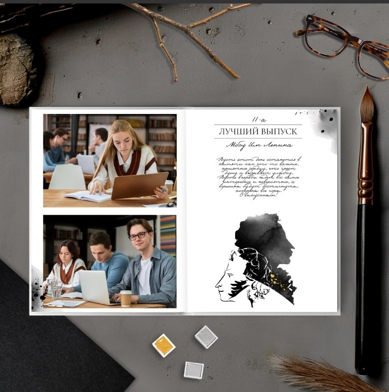 Пушкин. Выпускной альбом в Реутово для школ и детских садов