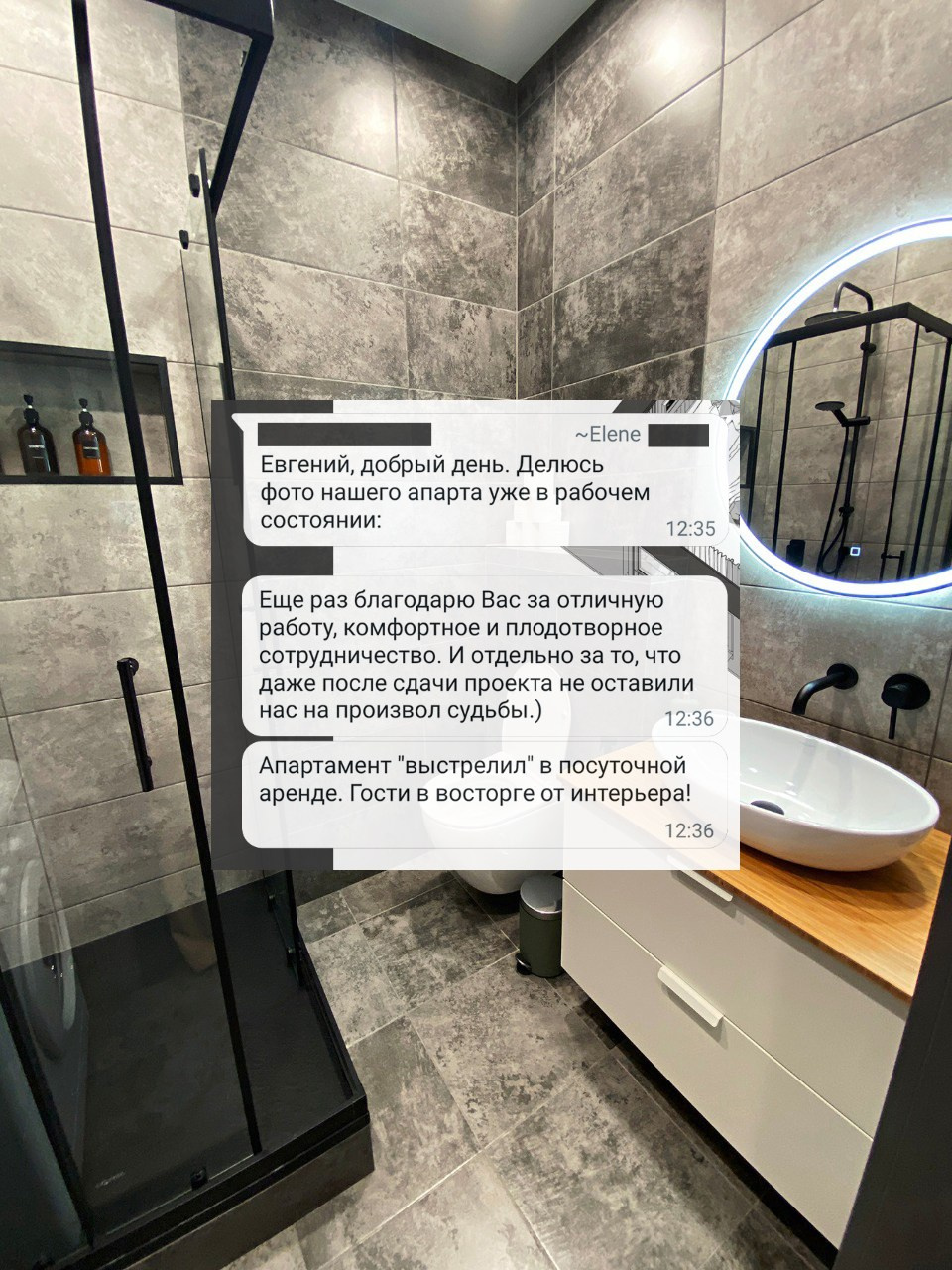 Тарифы. 3D визуализация интерьера и архитектурной среды