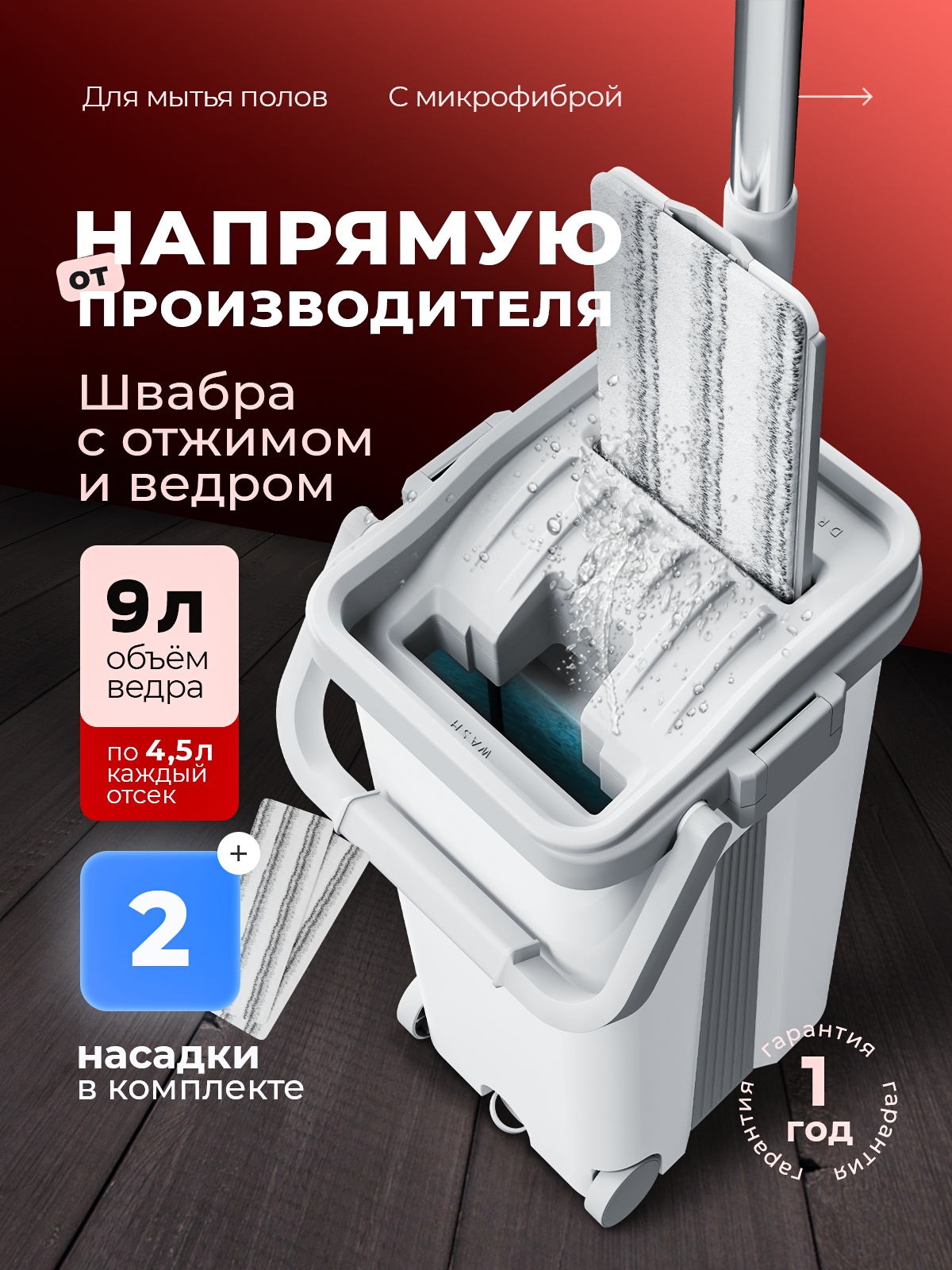 Инфографика для маркетплейсов