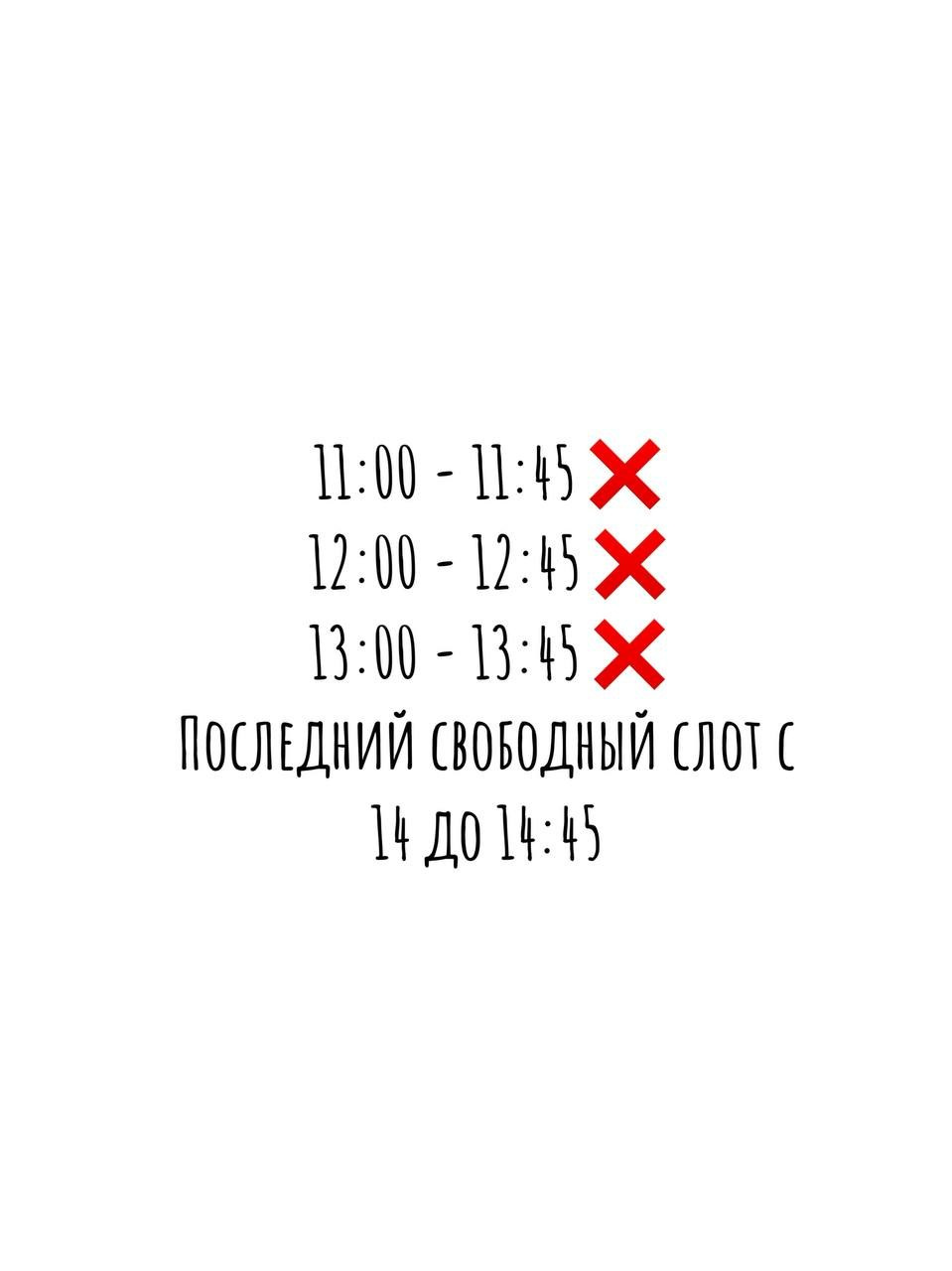 ФОТОДЕНЬ «Новогодние каникулы» 2 фотографа. Фотограф МОСКВА Мария Бережнова