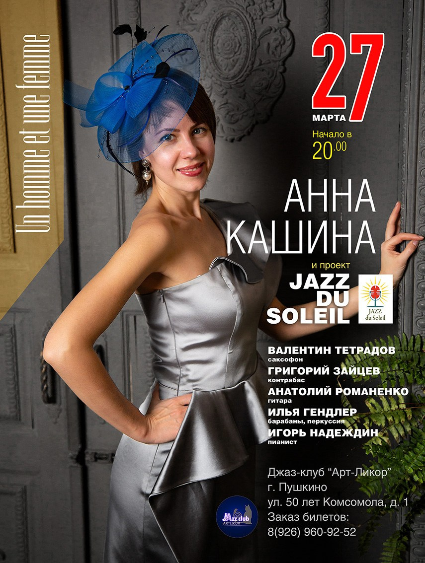 Реклама. Фотограф и дизайнер Валерий Хотеев