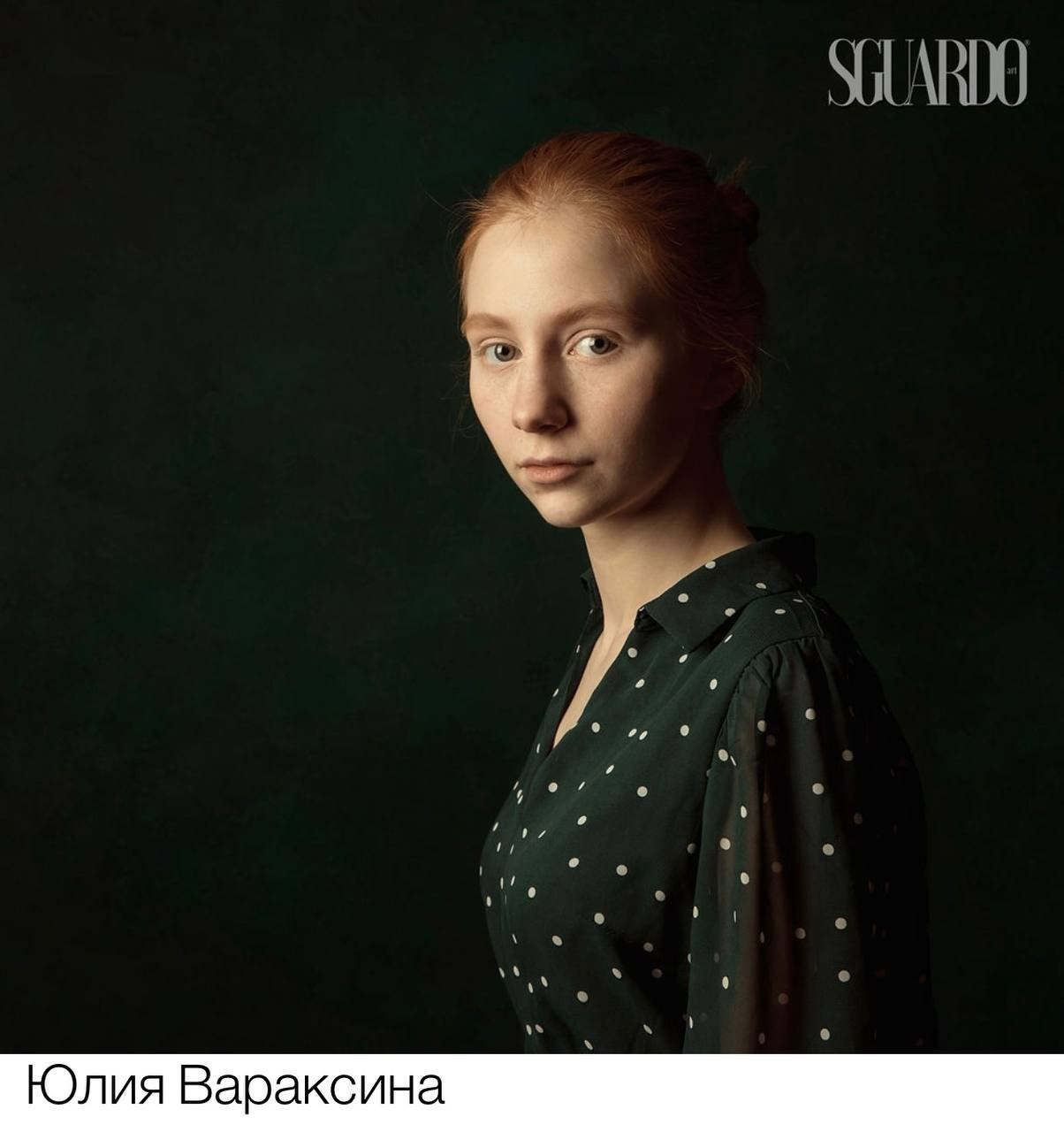 Мои успехи. Файн-Арт фотограф из Перми Вараксина Юлия