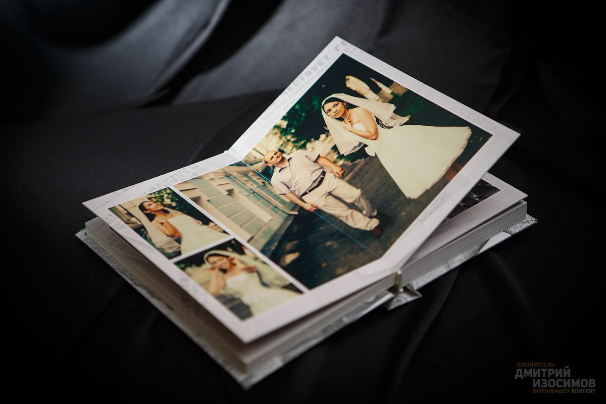 Фотоальбомы
