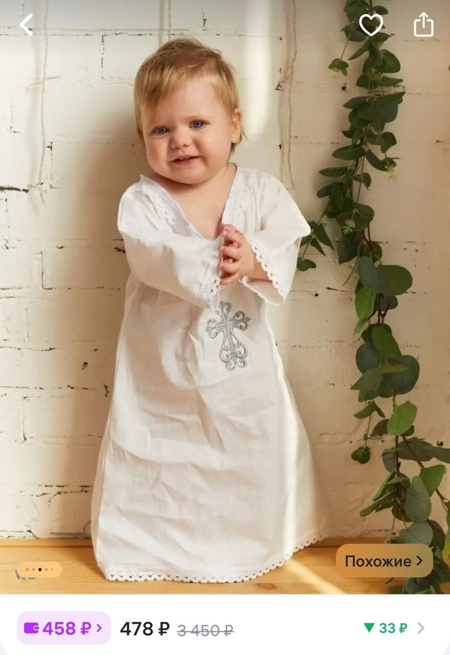 Профессиональная видеосъемка венчания и крещения в Москве: таинство в православном храме Красивая видеосъемка крещения ребенка в церкви Москвы: крупный план младенца и священника  Видеосъемка обряда венчания в храме: молодожены держат венцы над головами Услуги видеографа на крестины и венчание в Москве: эмоциональный кадр церемонии