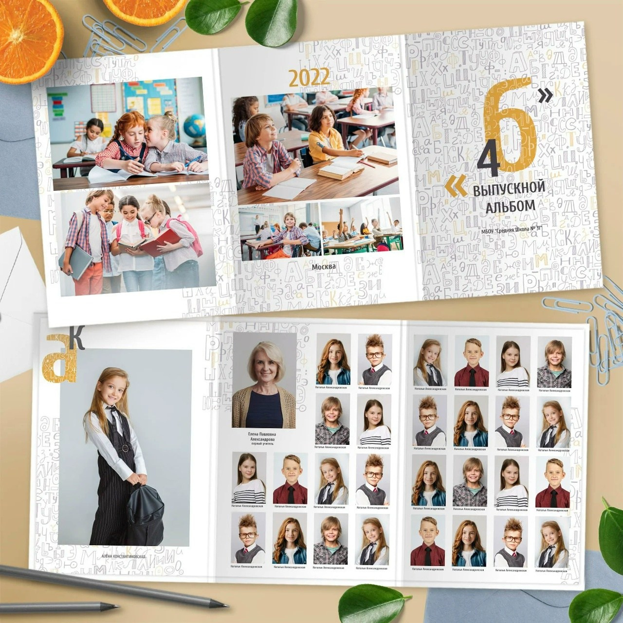 Дизайны 1-4 класс. Wowbooks.ru