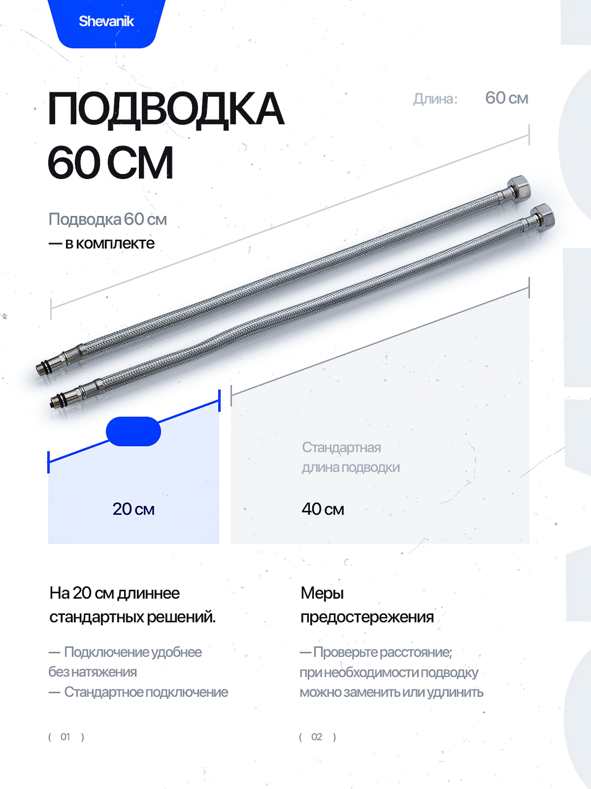 Смеситель для кухни (раскройте). Портфолио команды Игоря Пладиуса