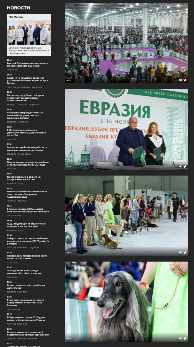 Москва 24. Репортажный, архитектурный, театральный и файн-арт фотограф Лена Мельникова в Москве