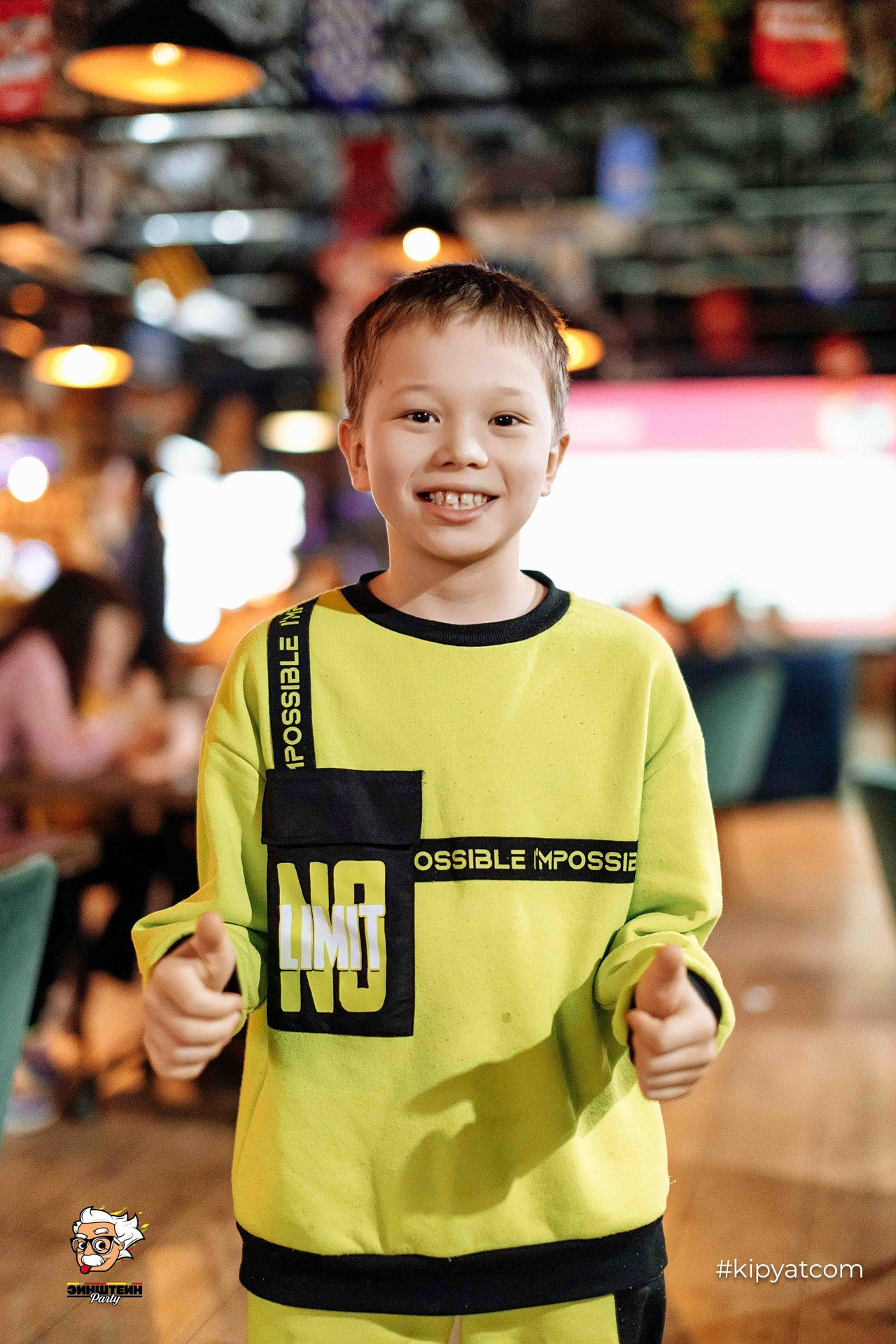 Эйнштейн Party