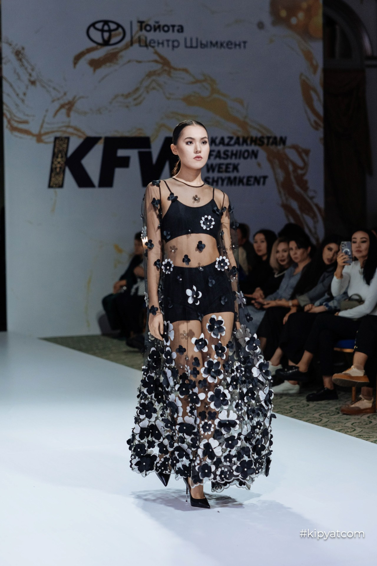 KFW Shymkent