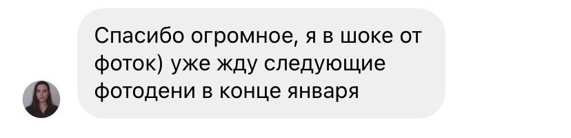 ОТЗЫВЫ. Фотограф в Санкт-Петербурге и Москве