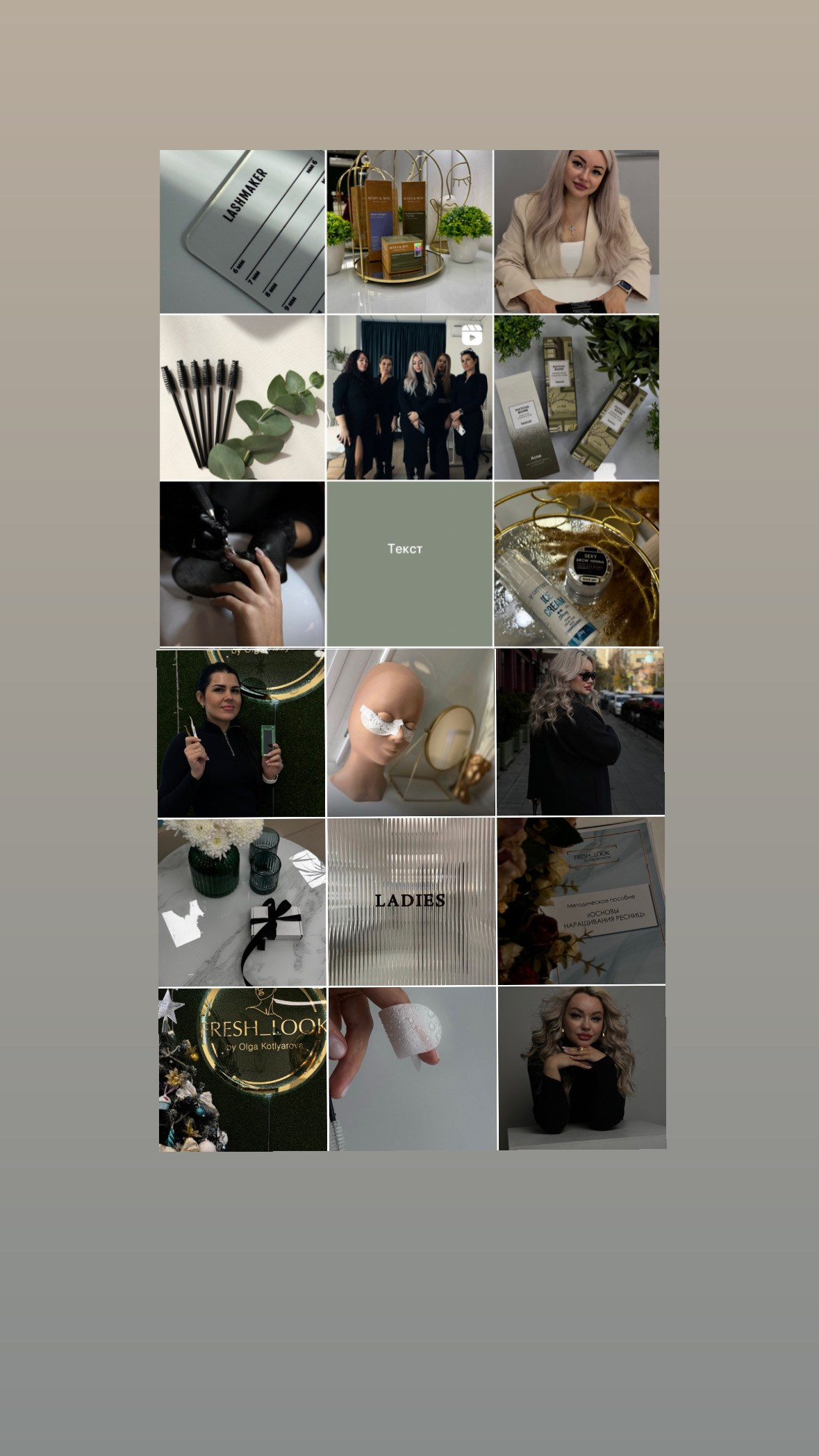 Упаковка коммерческих аккаунтов