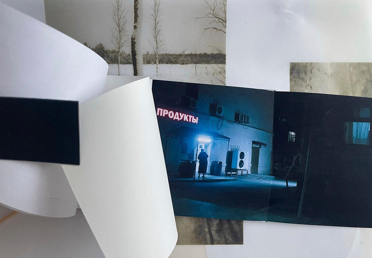 Мастерская. …