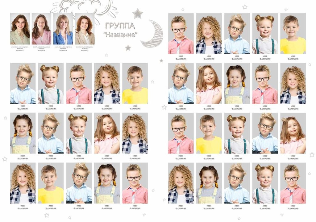 1236. Николаева Виктория ваш фотограф в детский сад и школу