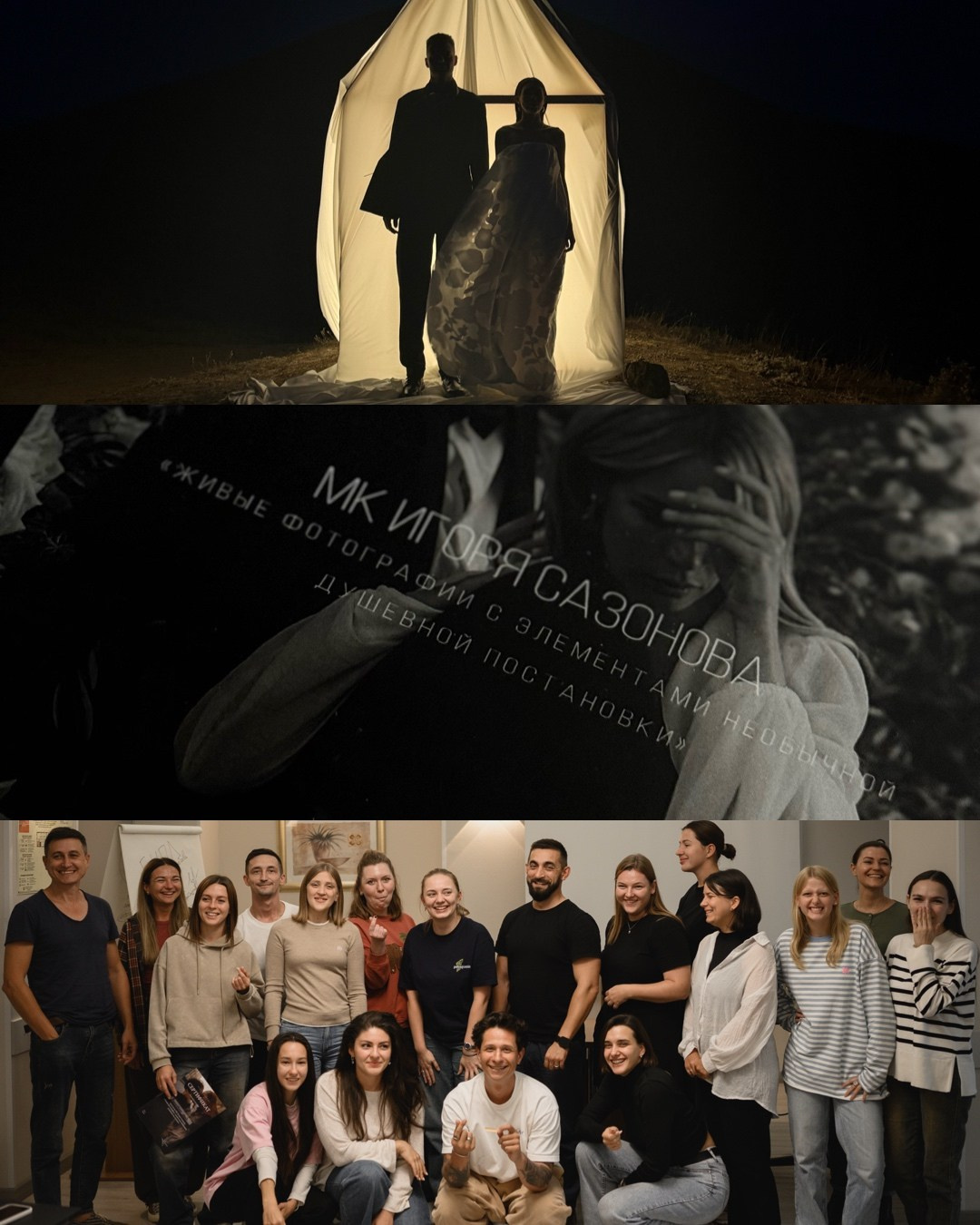 Свадебный и семейный фотограф в Севастополе и Крыму Алина Зорина