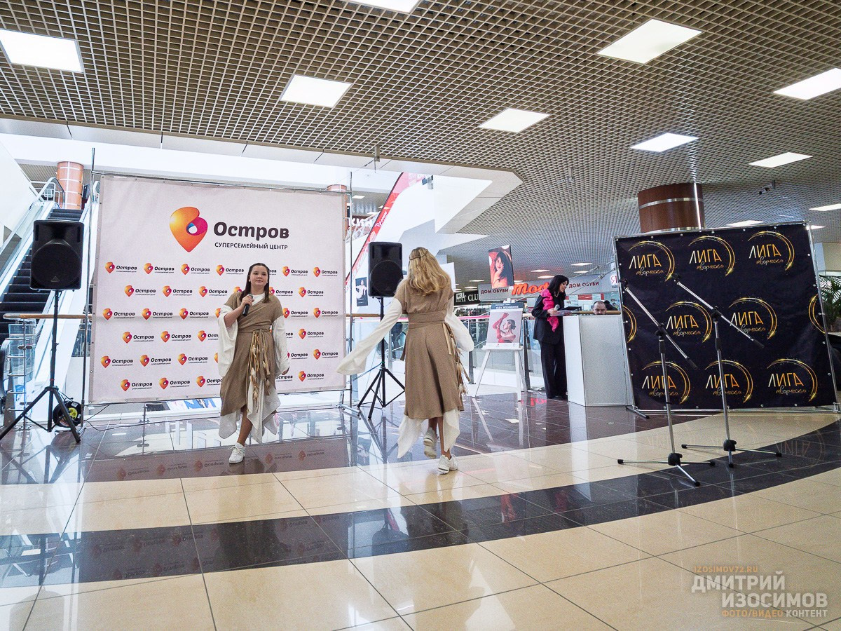 Фотовыставка «Ода женщине»