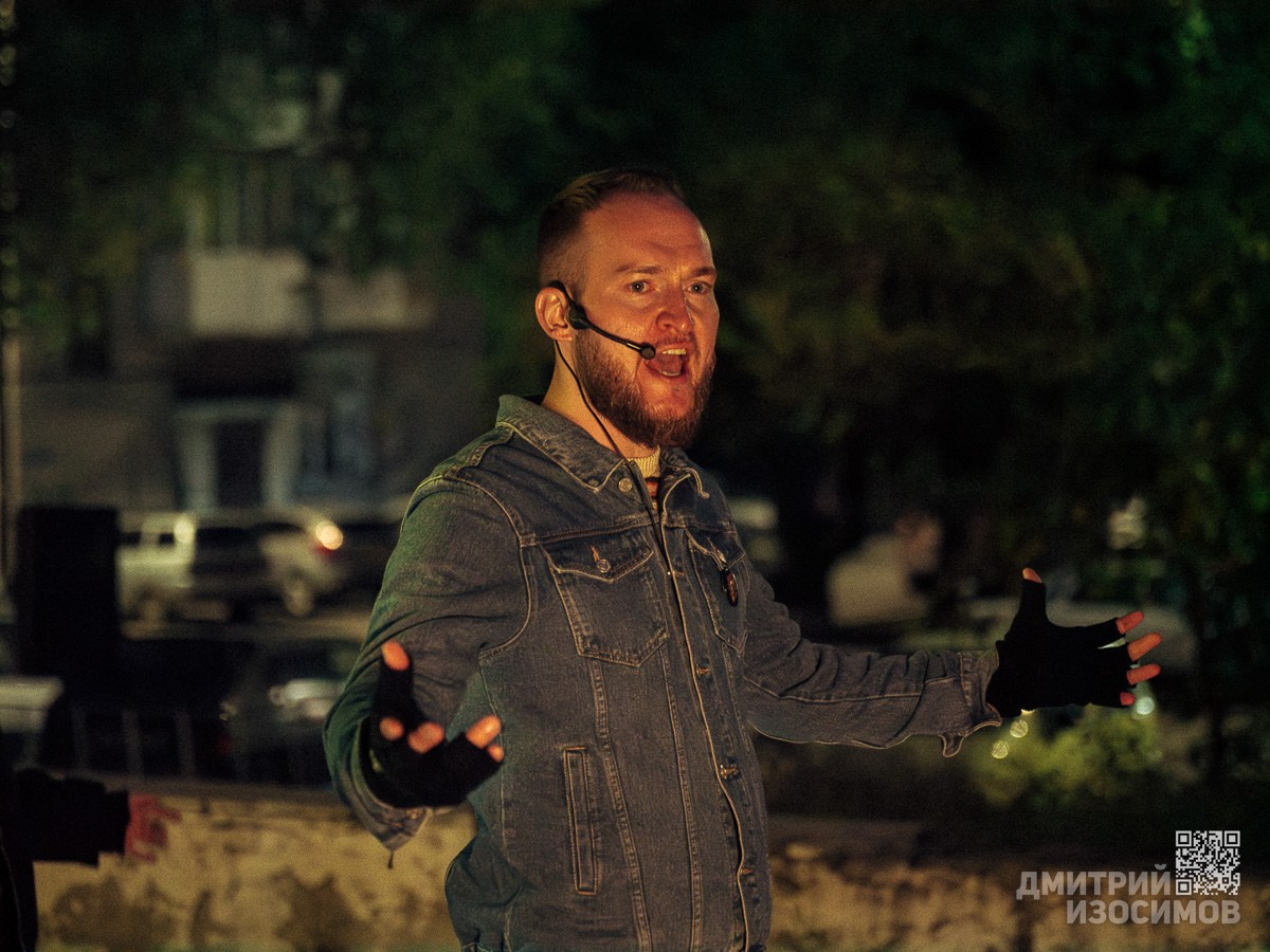 Панки-романтики