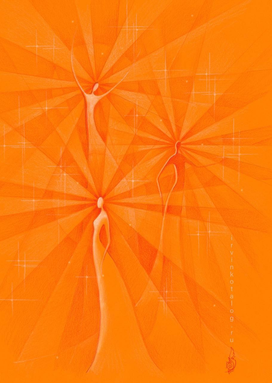 «Открой Миру свой собственный Свет» 01.12.24