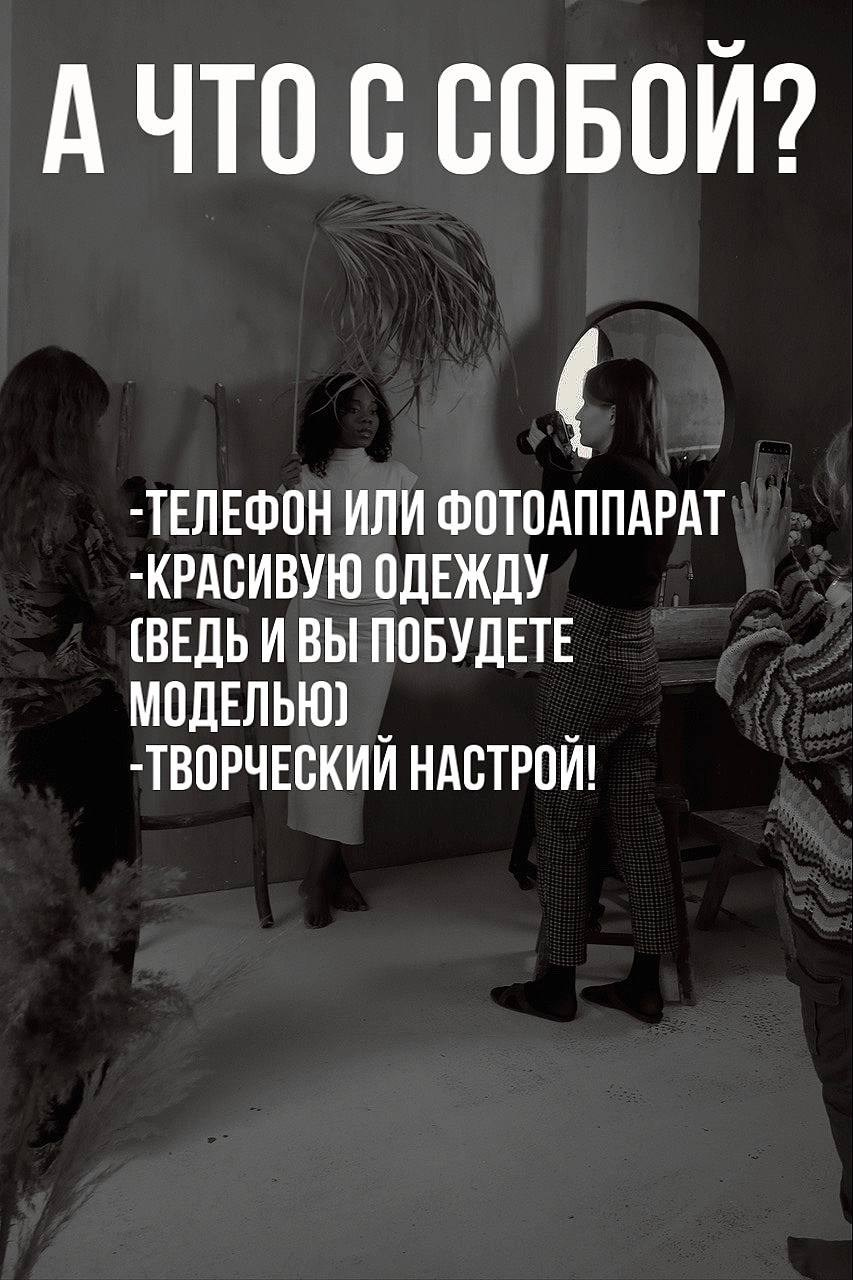 КУРС ХУДОЖЕСТВЕННОЙ ФОТОГРАФИИ. Фотограф и режиссер вокруг света