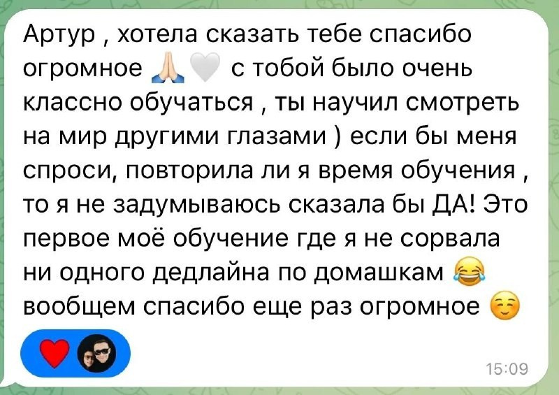 Курс по мобильной фотографии «ФОТОЛОВИСТА»