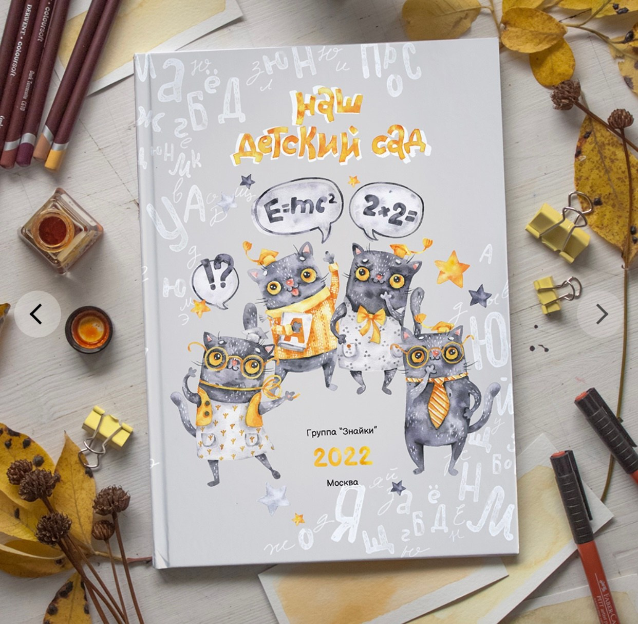 Варианты дизайнов детский сад