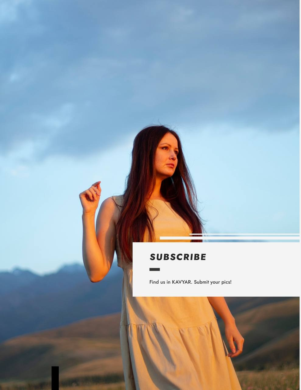 Эллодия в закатном солнце